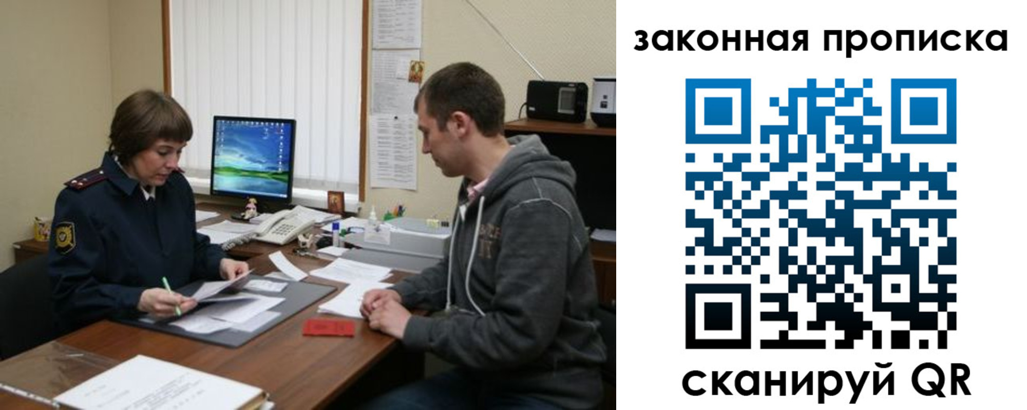 прописка гарантия в Кабардино-Балкарии