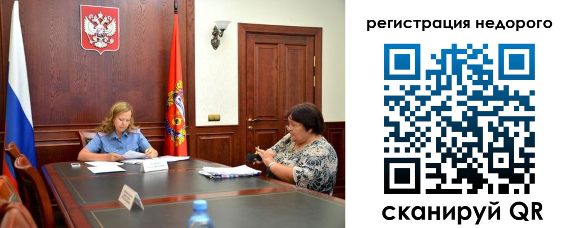 временная регистрация законно в Кабардино-Балкарии