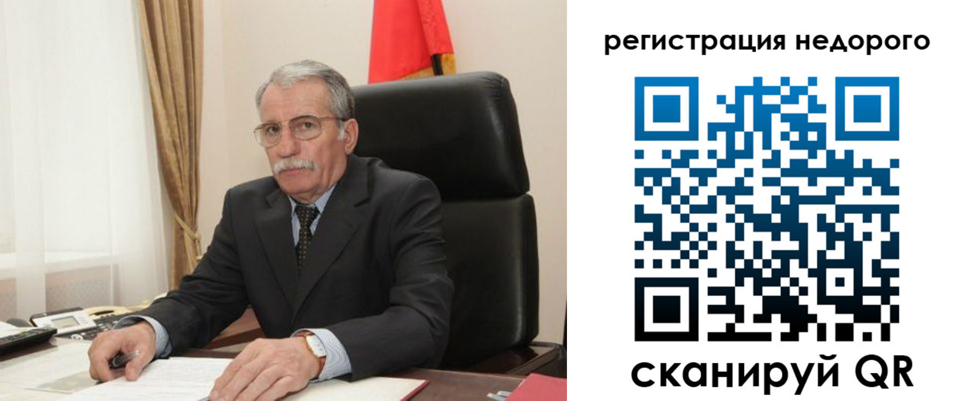 прописка законно в Кабардино-Балкарии