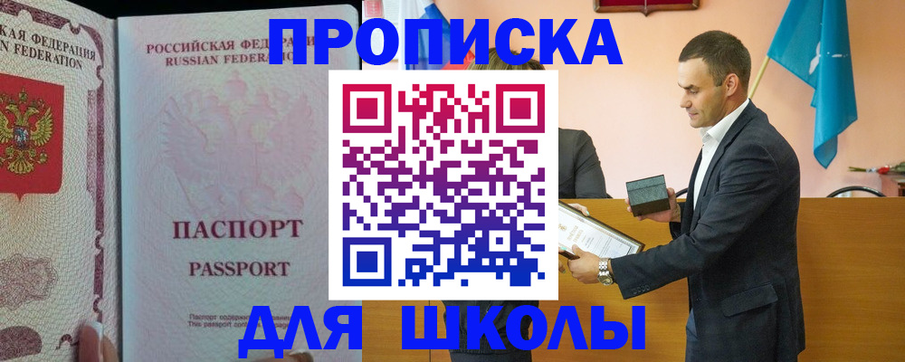 пропишу в квартире в Кабардино-Балкарии