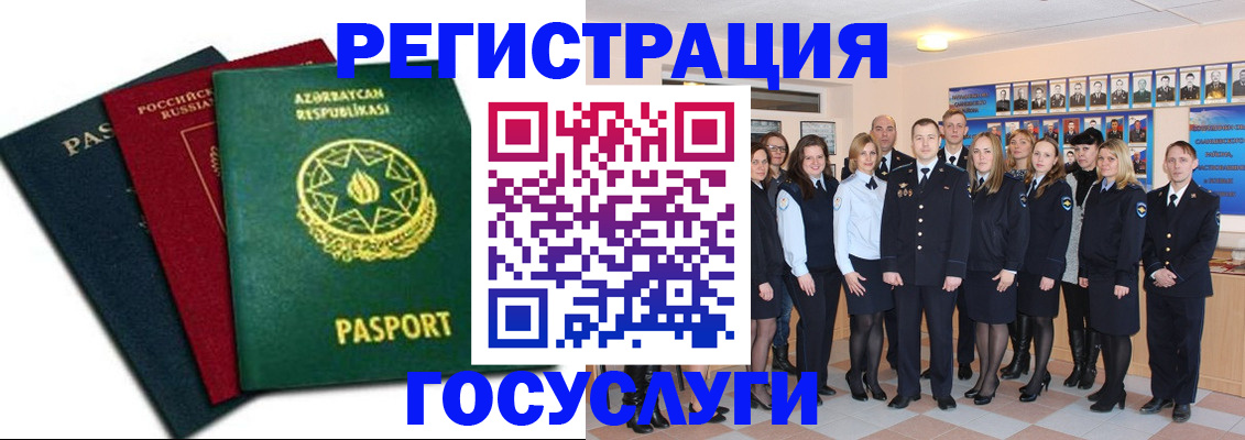 прописка в квартире в Кабардино-Балкарии