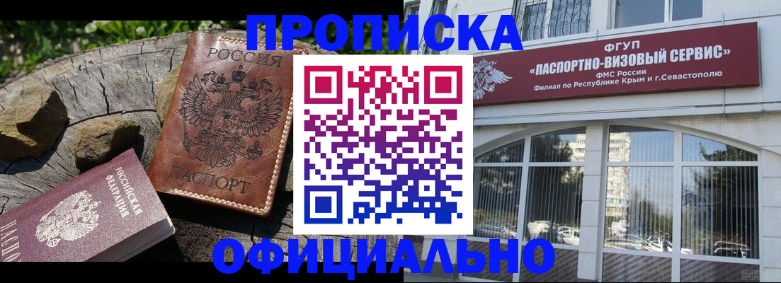 найти адрес прописки в Кабардино-Балкарии