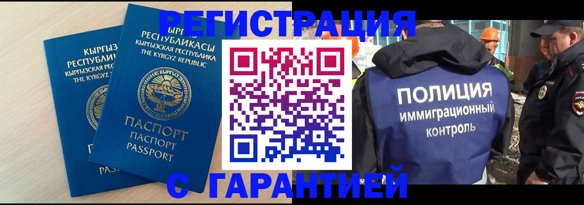 пропишу в квартире в Кабардино-Балкарии